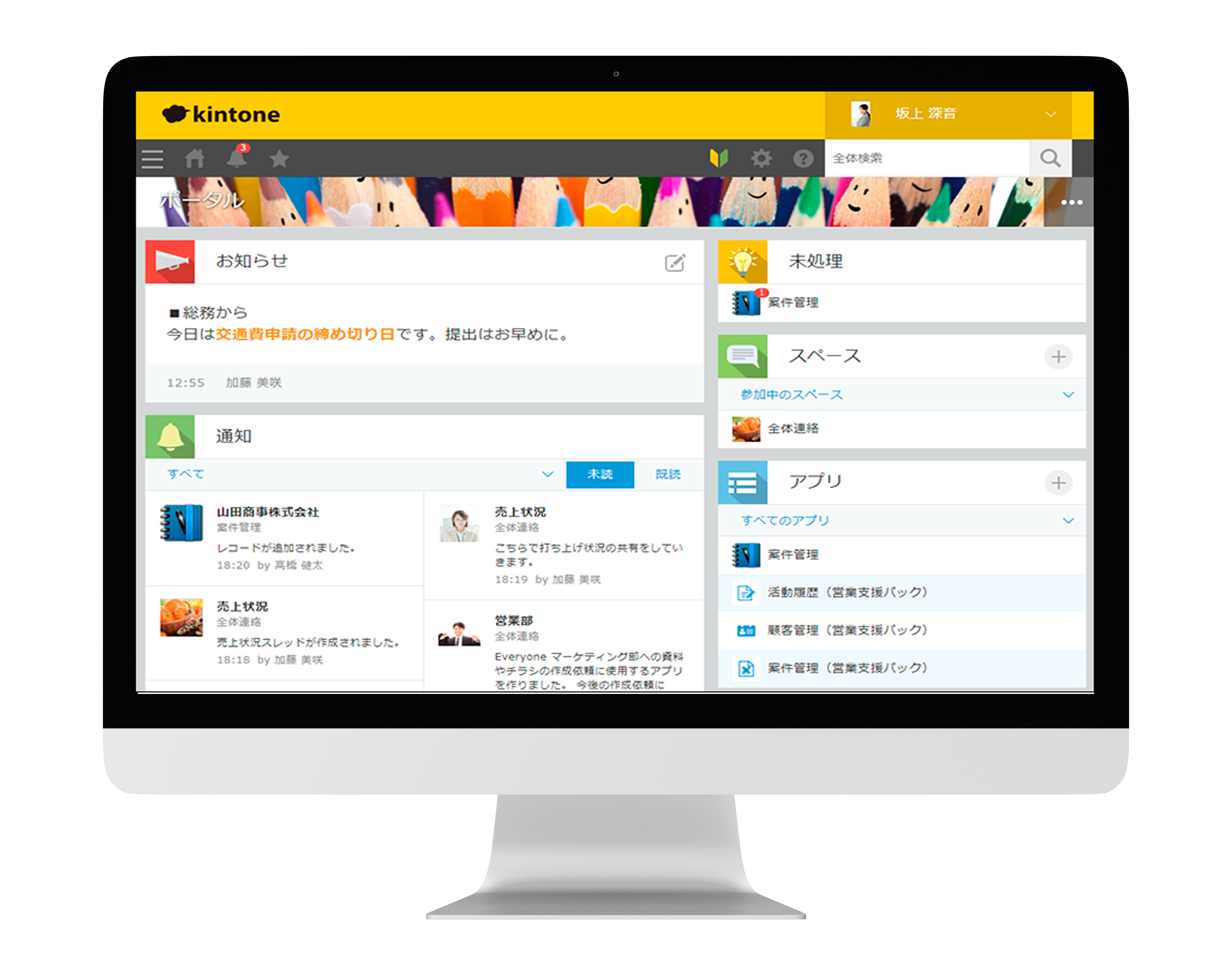 画像